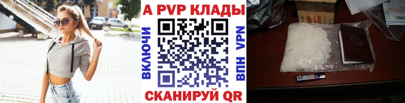 Купить наркотики Бугуруслан COCAIN  Бошки Шишки  Мефедрон  A PVP  ГАШ 