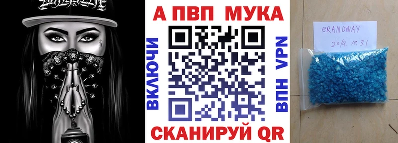 A-PVP СК КРИС площадка формула Бугуруслан кракен ССЫЛКА