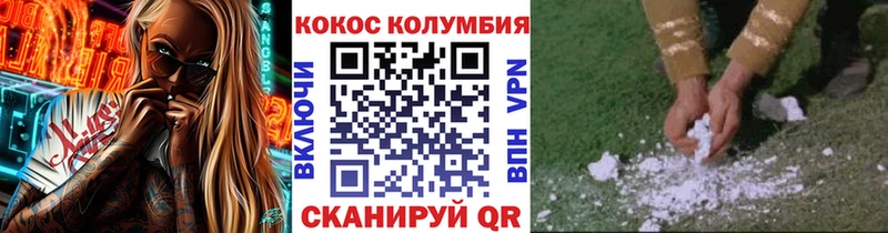 КОКАИН Перу Бугуруслан
