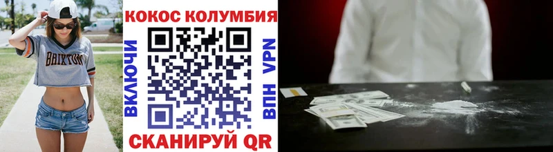Cocaine Боливия  закладки  Бугуруслан 