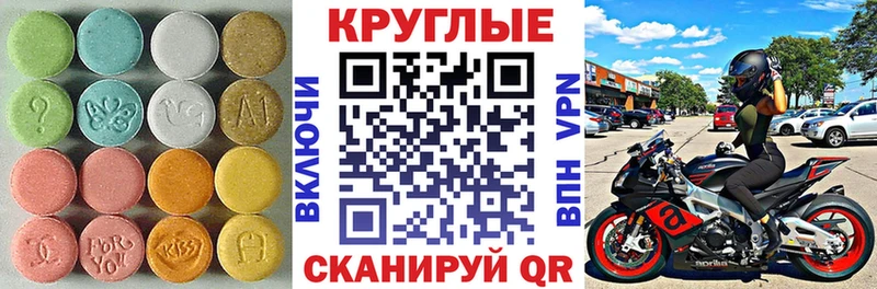 MEGA как зайти  Бугуруслан  Ecstasy диски  дарнет шоп 