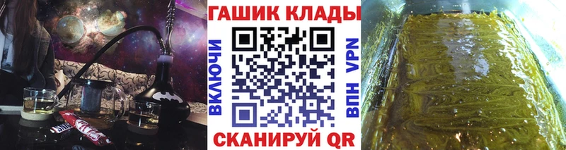 Гашиш гашик купить наркотики сайты Бугуруслан