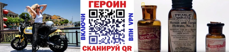 ГЕРОИН VHQ  мега вход  Бугуруслан 