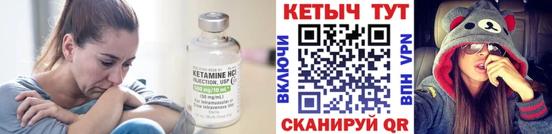 КЕТАМИН VHQ  сколько стоит  Бугуруслан 