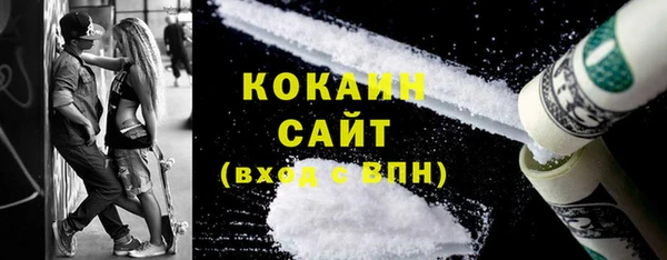 спайс Балабаново