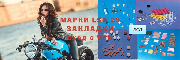 молекула духа Балахна
