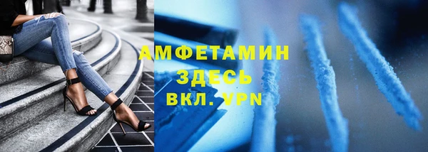 альфа пвп VHQ Арсеньев