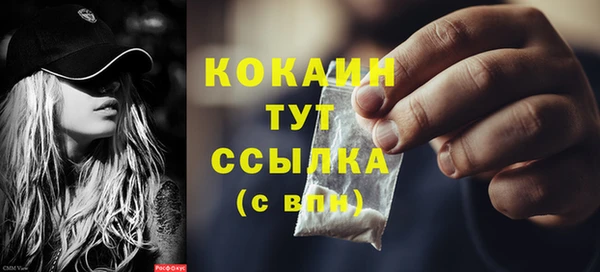 альфа пвп VHQ Арсеньев