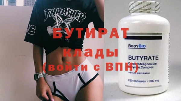 ешки Аркадак