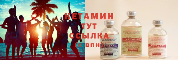 спайс Балабаново