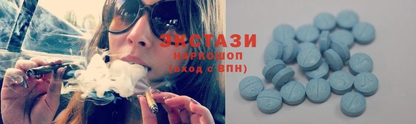 альфа пвп VHQ Арсеньев