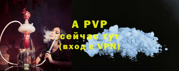 кокаин премиум Пересвет