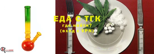 эйфоретик Краснослободск