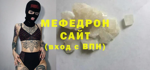 альфа пвп VHQ Арсеньев