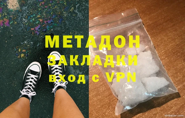 альфа пвп VHQ Арсеньев