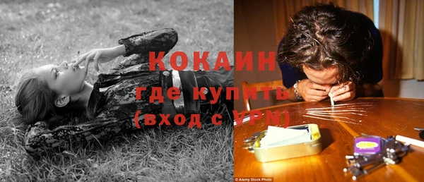кокаин премиум Пересвет