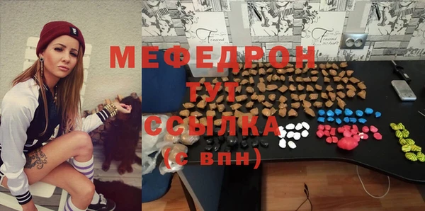 альфа пвп VHQ Арсеньев