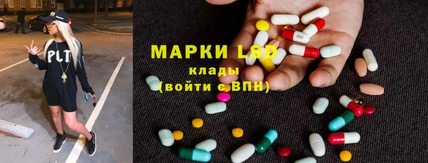 молекула духа Балахна