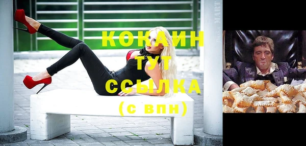 альфа пвп VHQ Арсеньев