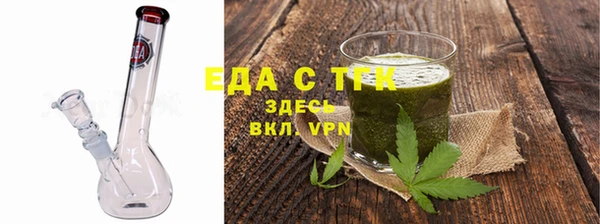 альфа пвп VHQ Арсеньев