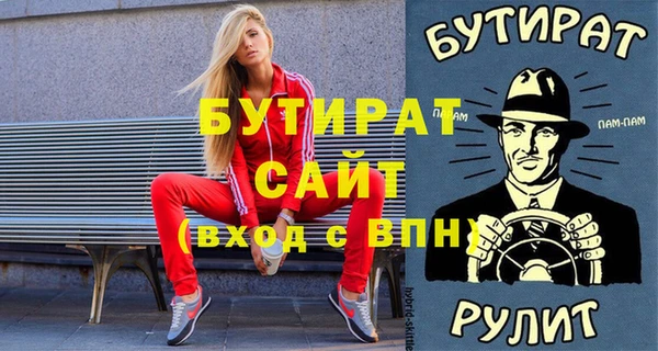 спайс Балабаново