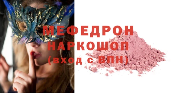 альфа пвп VHQ Арсеньев