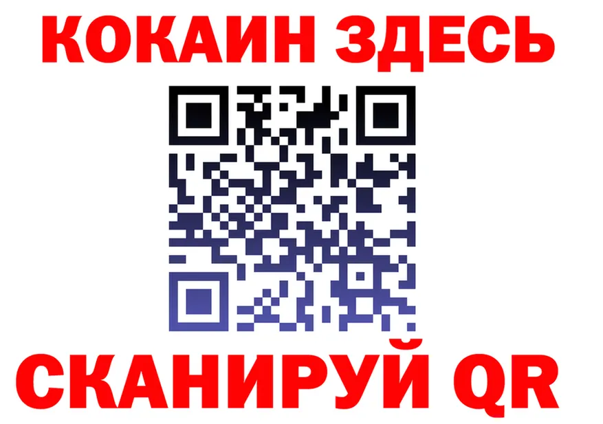 COCAIN Fish Scale ССЫЛКА shop гидра Бугуруслан