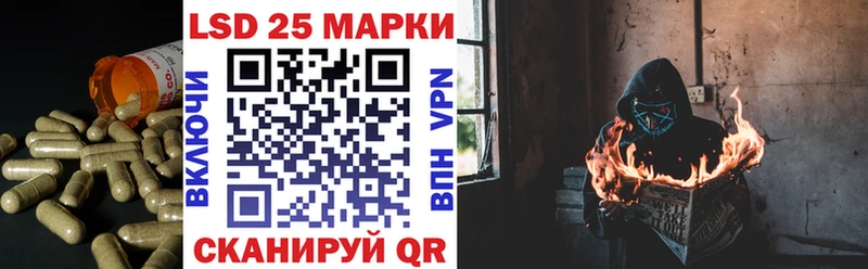 Лсд 25 экстази кислота Бугуруслан