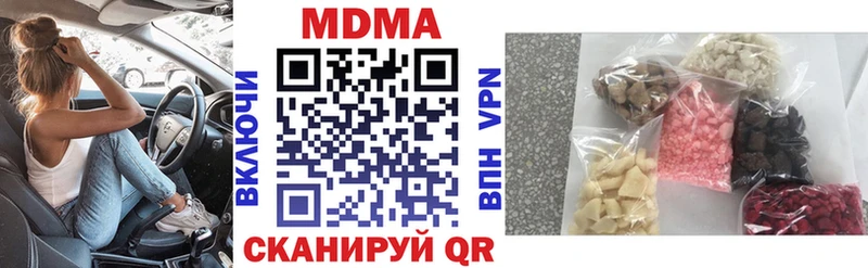 МДМА кристаллы Бугуруслан
