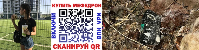 МЕФ VHQ что такое гидра ONION Бугуруслан