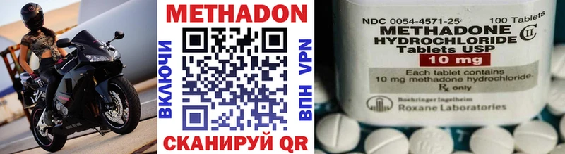 Метадон кристалл  OMG маркетплейс  мориарти Telegram  Бугуруслан 